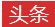 無軸螺旋輸送機